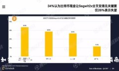 如何在美国版Tokenim上购买